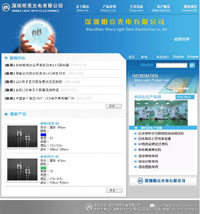 微信小程序在线开发平台，实操经验分享